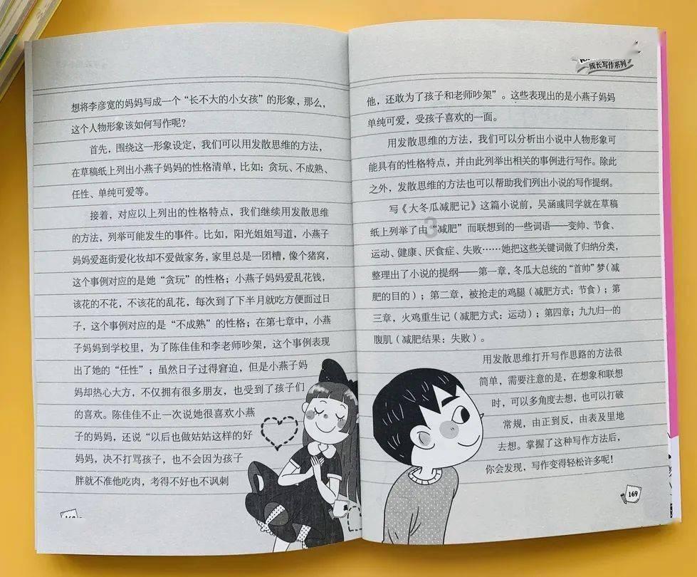 青苗成长 | 狱地联动 “火焰蓝”强势出击