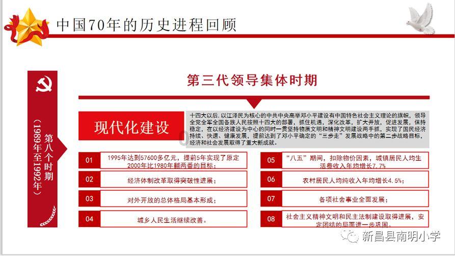 探索深圳何建锋毕业热门话题 | 深圳何建锋毕业红迪网平台